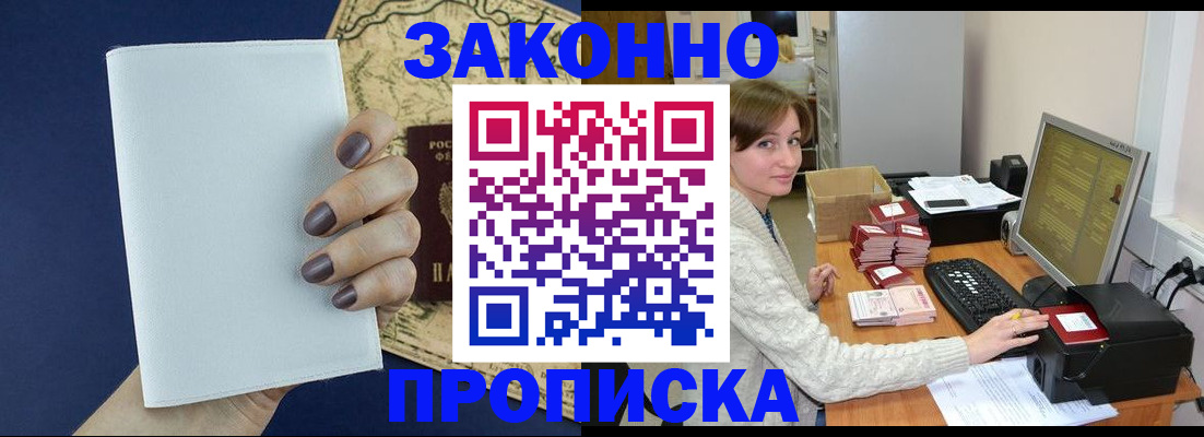 найти адрес прописки в Гурьевске