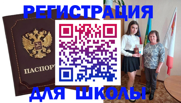 временная регистрация недорого в Гурьевске